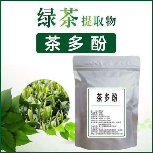 Hunan Sunfull Organiczne składniki ziołowe Theaflaviny 10~40% EGCG 40% Katechiny 70% Polifenole herbaty 98% Ekstrakt z zielonej herbaty